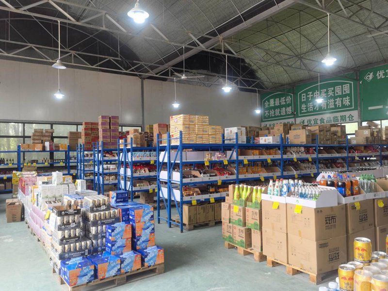 合肥商贸公司的工具推荐：打造高效商务平台